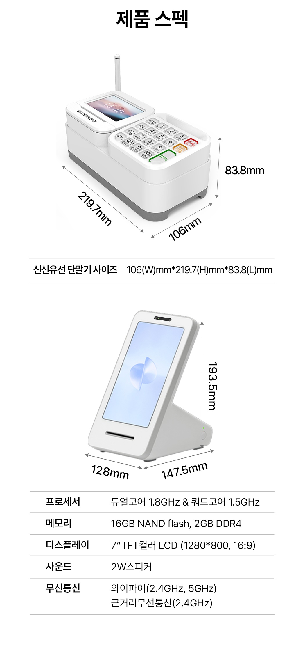 KIS2200 상세이미지