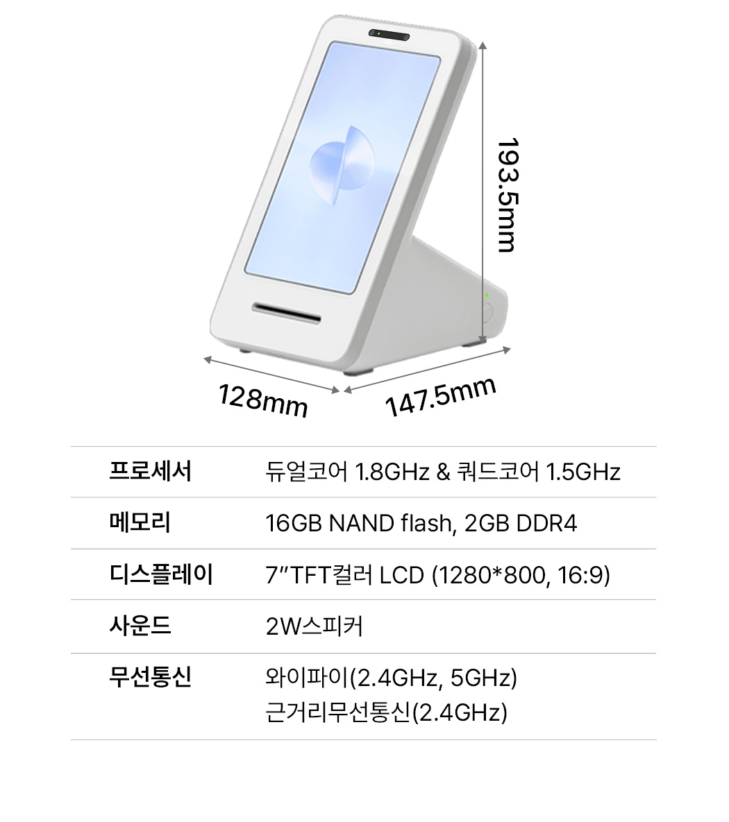 NC7000 상세이미지