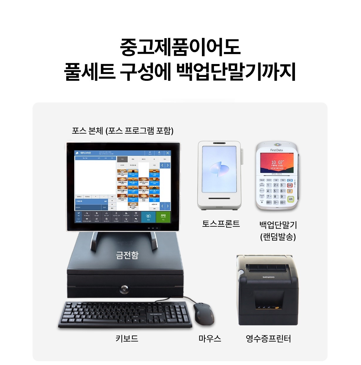 중고포스 상세이미지